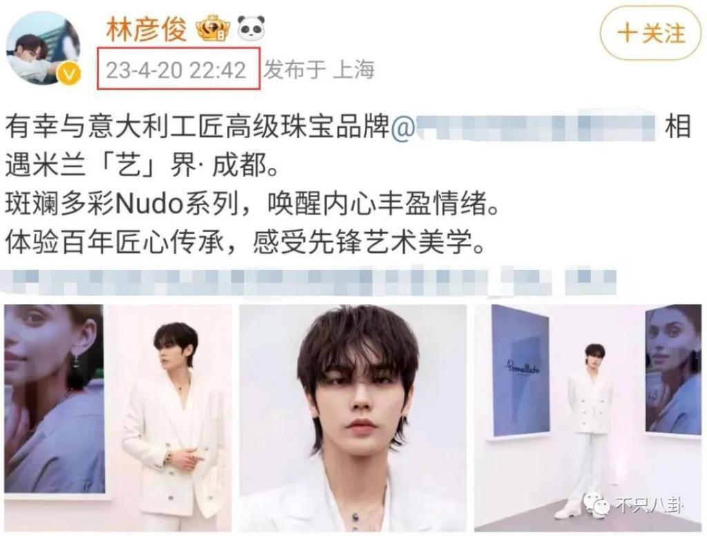 前嫂子被造黄谣怒而锤他？他几次三番塌房已经塌出巨坑了吧！
