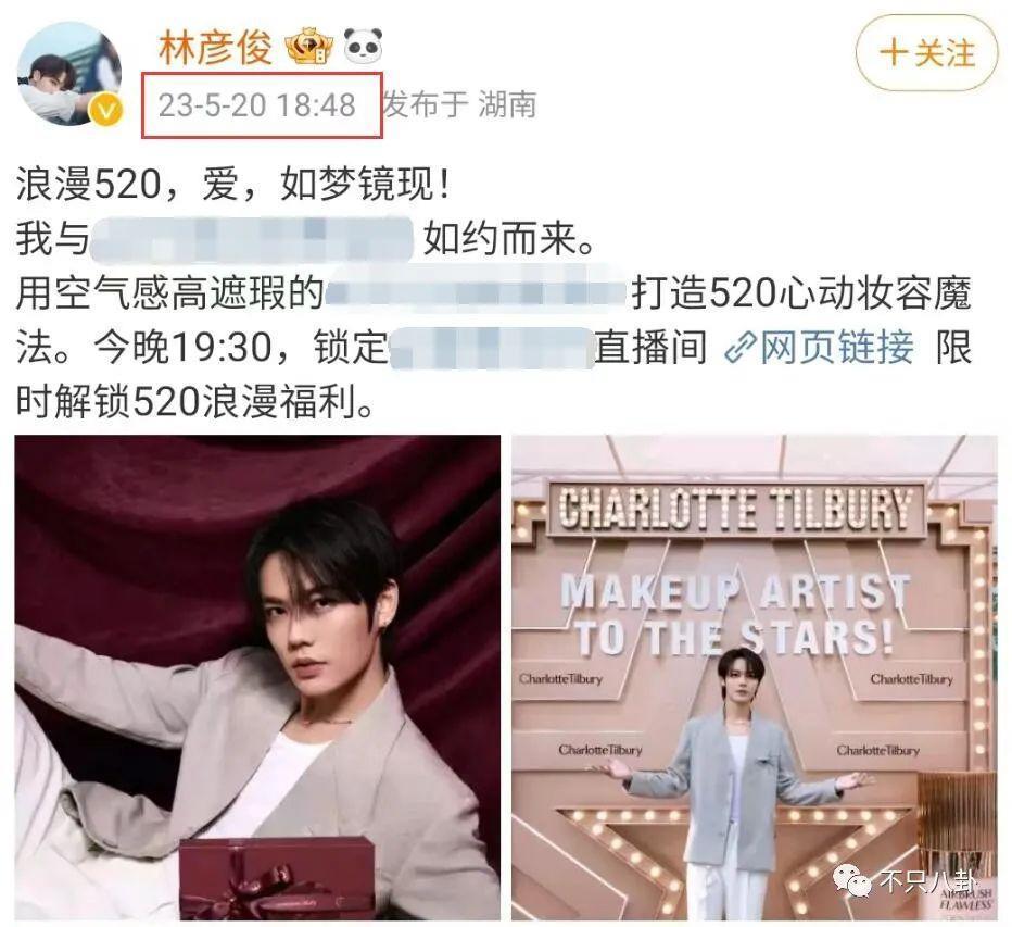 前嫂子被造黄谣怒而锤他？他几次三番塌房已经塌出巨坑了吧！