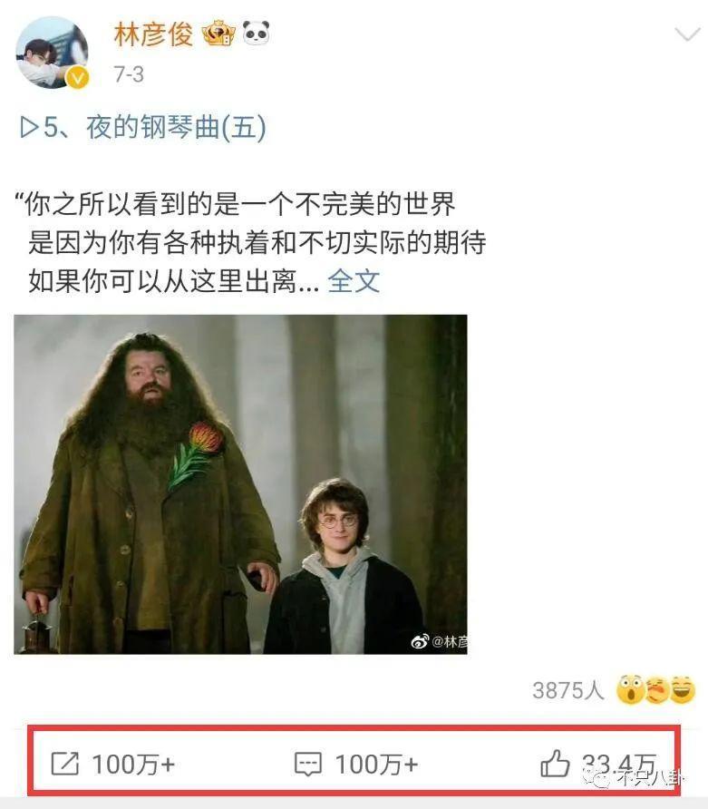 前嫂子被造黄谣怒而锤他？他几次三番塌房已经塌出巨坑了吧！