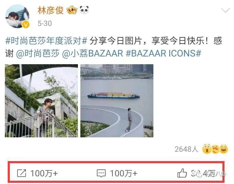 前嫂子被造黄谣怒而锤他？他几次三番塌房已经塌出巨坑了吧！