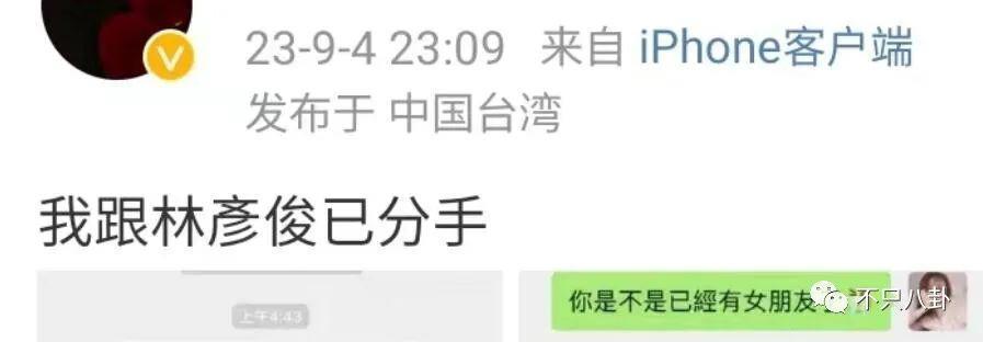 前嫂子被造黄谣怒而锤他？他几次三番塌房已经塌出巨坑了吧！