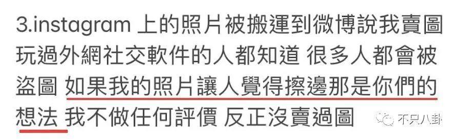 前嫂子被造黄谣怒而锤他？他几次三番塌房已经塌出巨坑了吧！