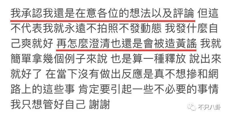 前嫂子被造黄谣怒而锤他？他几次三番塌房已经塌出巨坑了吧！
