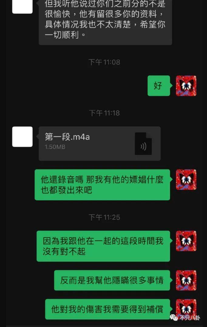 前嫂子被造黄谣怒而锤他？他几次三番塌房已经塌出巨坑了吧！