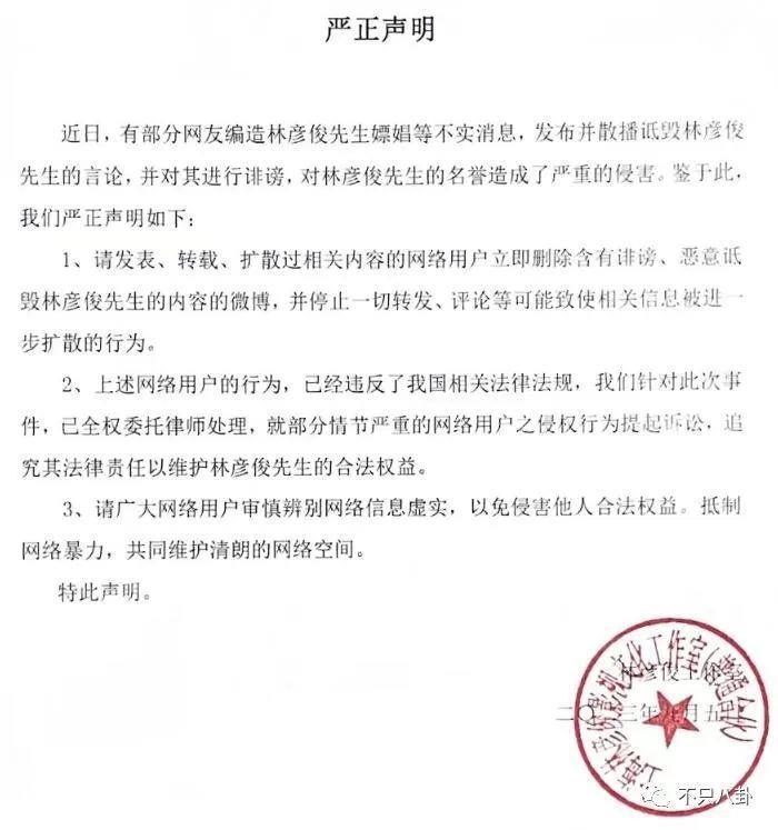 前嫂子被造黄谣怒而锤他？他几次三番塌房已经塌出巨坑了吧！