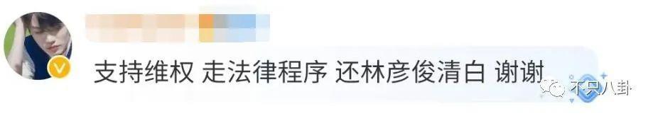 前嫂子被造黄谣怒而锤他？他几次三番塌房已经塌出巨坑了吧！