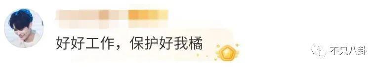 前嫂子被造黄谣怒而锤他？他几次三番塌房已经塌出巨坑了吧！