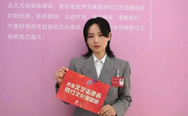 陈晓佟丽娅等参加文艺志愿者大会 为文艺志愿精神点赞