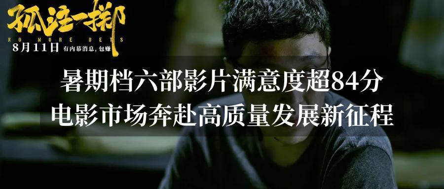 首届金熊猫奖电影单元提名名单揭晓；泰国电影展片单公布；二季度院线建设回暖