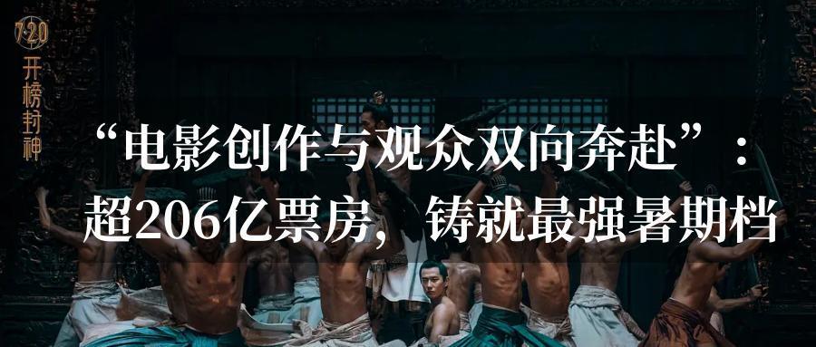 首届金熊猫奖电影单元提名名单揭晓；泰国电影展片单公布；二季度院线建设回暖