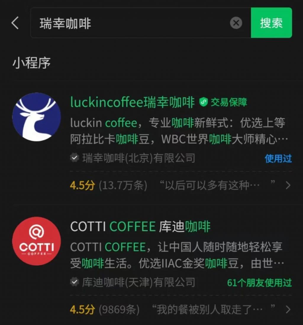 瑞幸们再这么玩下去，外国人也离酱香拿铁不远了。
