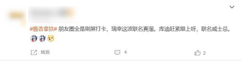 瑞幸们再这么玩下去，外国人也离酱香拿铁不远了。