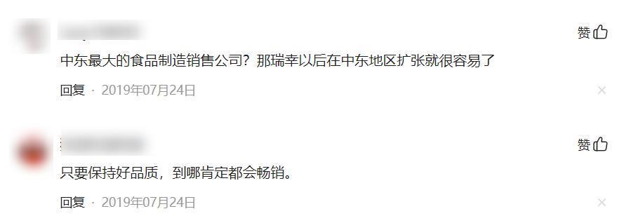 瑞幸们再这么玩下去，外国人也离酱香拿铁不远了。
