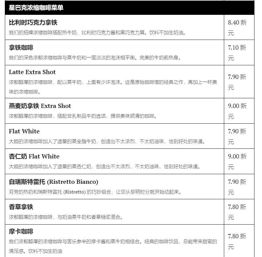 瑞幸们再这么玩下去，外国人也离酱香拿铁不远了。