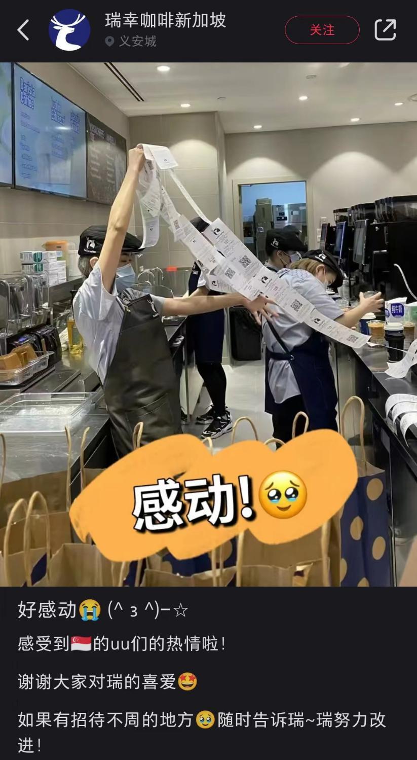 瑞幸们再这么玩下去，外国人也离酱香拿铁不远了。