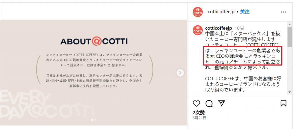瑞幸们再这么玩下去，外国人也离酱香拿铁不远了。