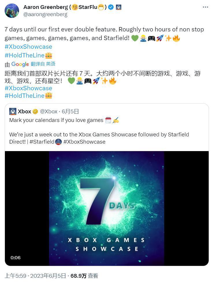微软憋了一年的大招，被喷成了2023最耻辱的游戏？