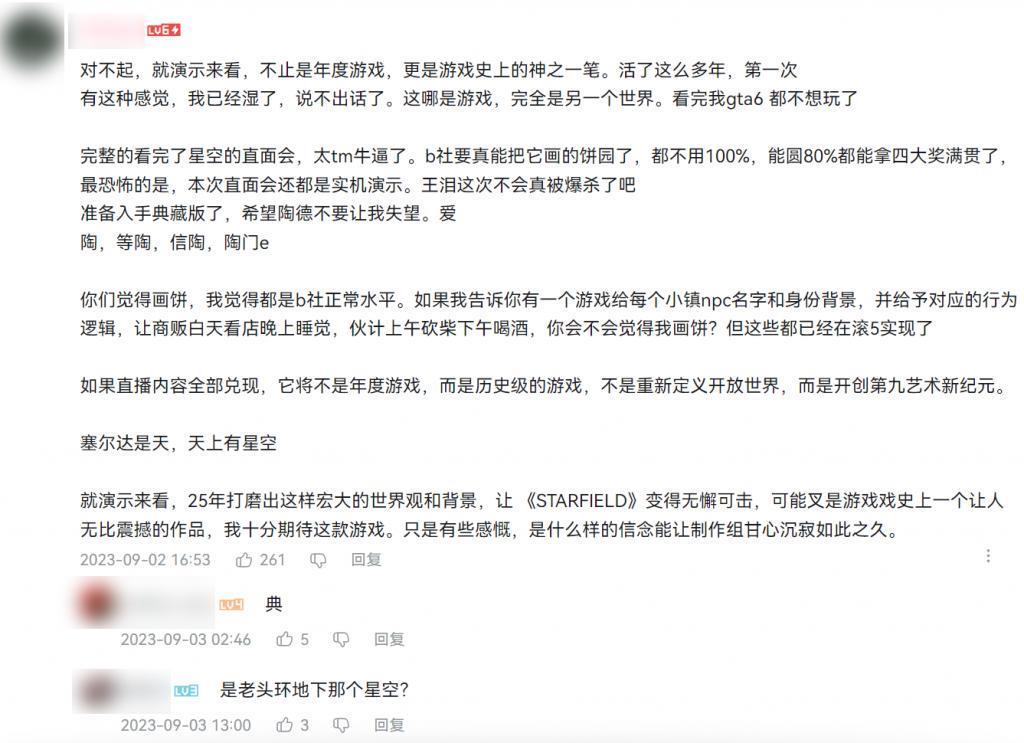 微软憋了一年的大招，被喷成了2023最耻辱的游戏？