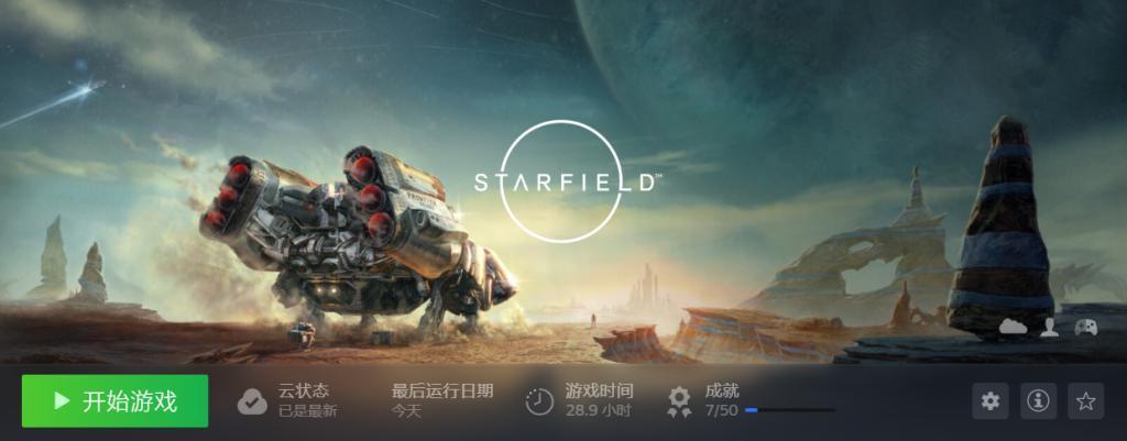 微软憋了一年的大招，被喷成了2023最耻辱的游戏？