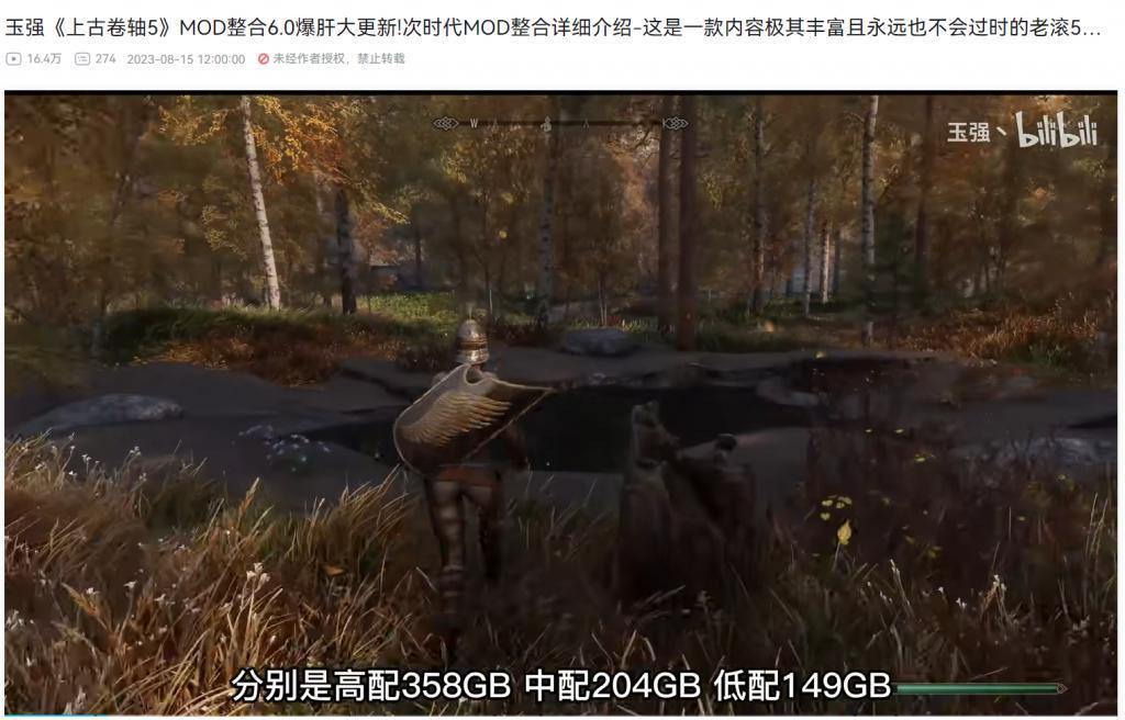 微软憋了一年的大招，被喷成了2023最耻辱的游戏？
