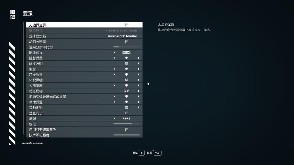 微软憋了一年的大招，被喷成了2023最耻辱的游戏？