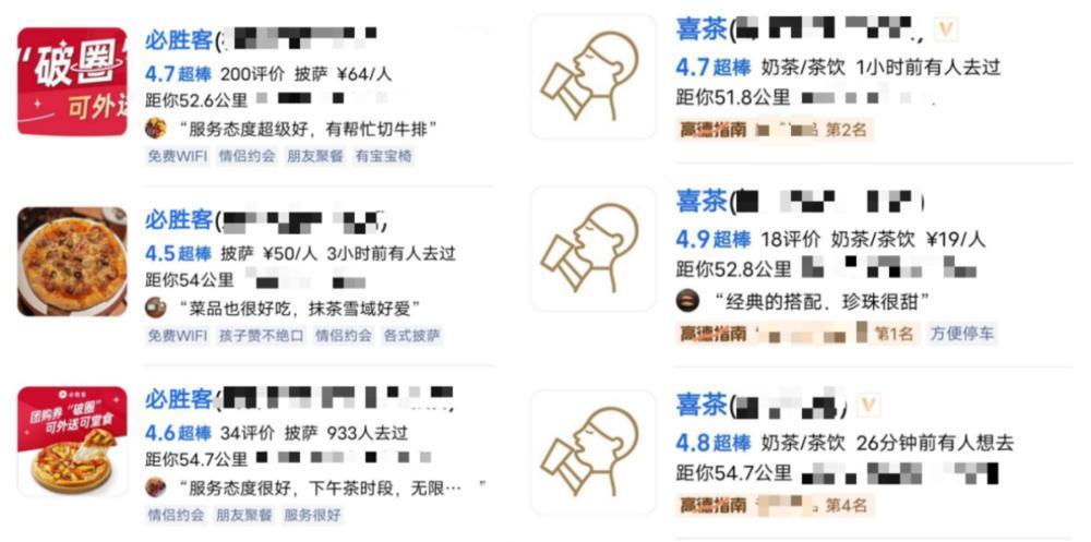 县城青年“玩不起”米哈游