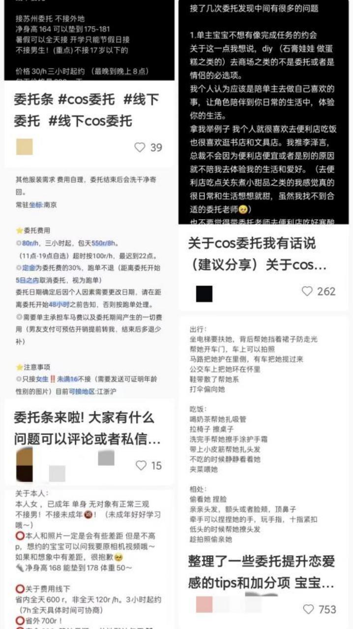 县城青年“玩不起”米哈游