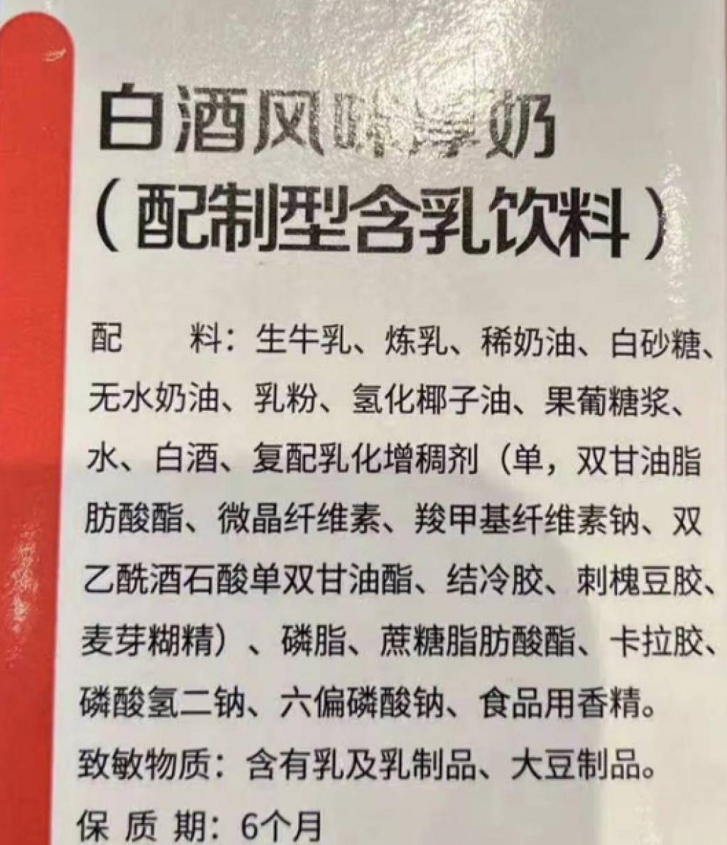 瑞幸联名茅台，谁沾谁的光？