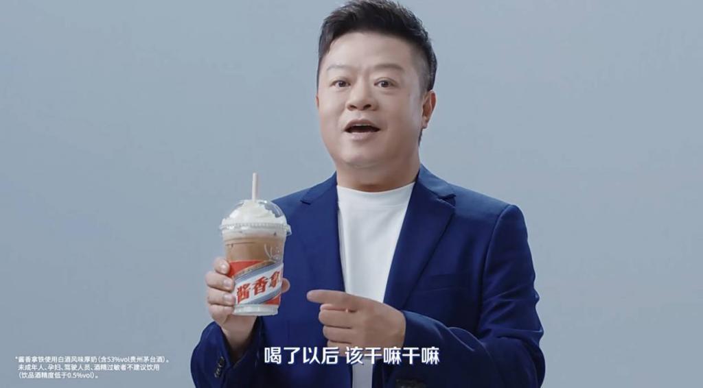 瑞幸联名茅台，谁沾谁的光？