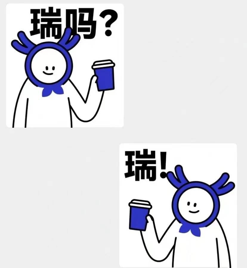 瑞幸联名茅台，谁沾谁的光？