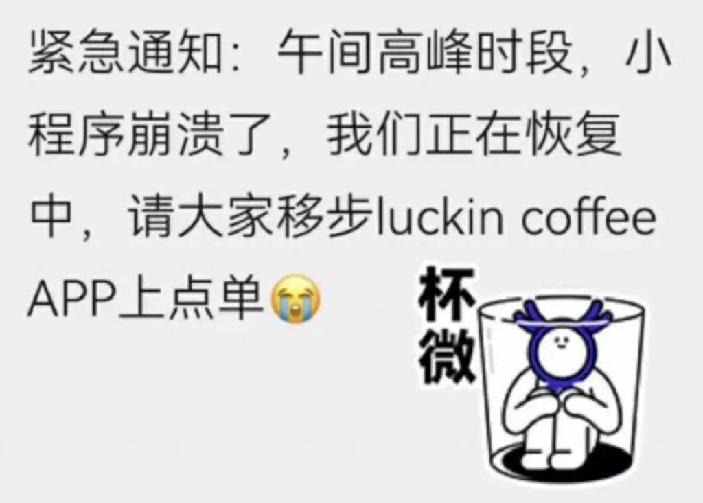 瑞幸联名茅台，谁沾谁的光？