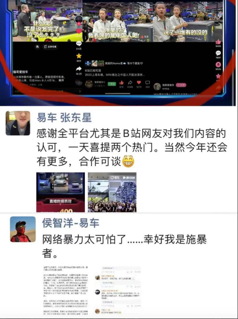 离开李斌，易车不易