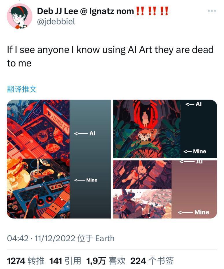 插画师“赛博起义”，还是仓皇逃离？