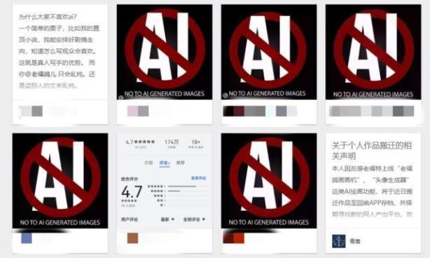 插画师“赛博起义”，还是仓皇逃离？