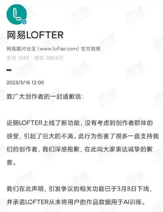 插画师“赛博起义”，还是仓皇逃离？