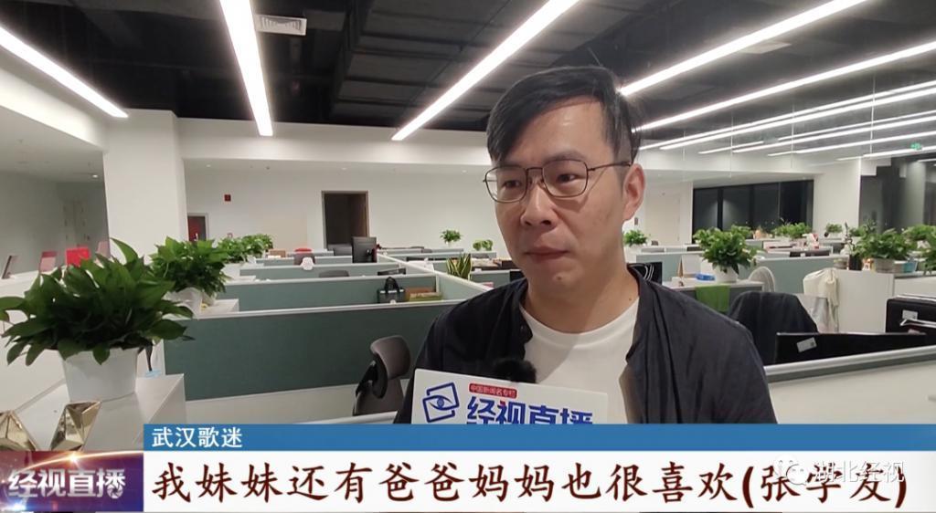 张学友武汉演唱会未开唱先维权？歌迷自嘲“大怨种”！相关部门回应