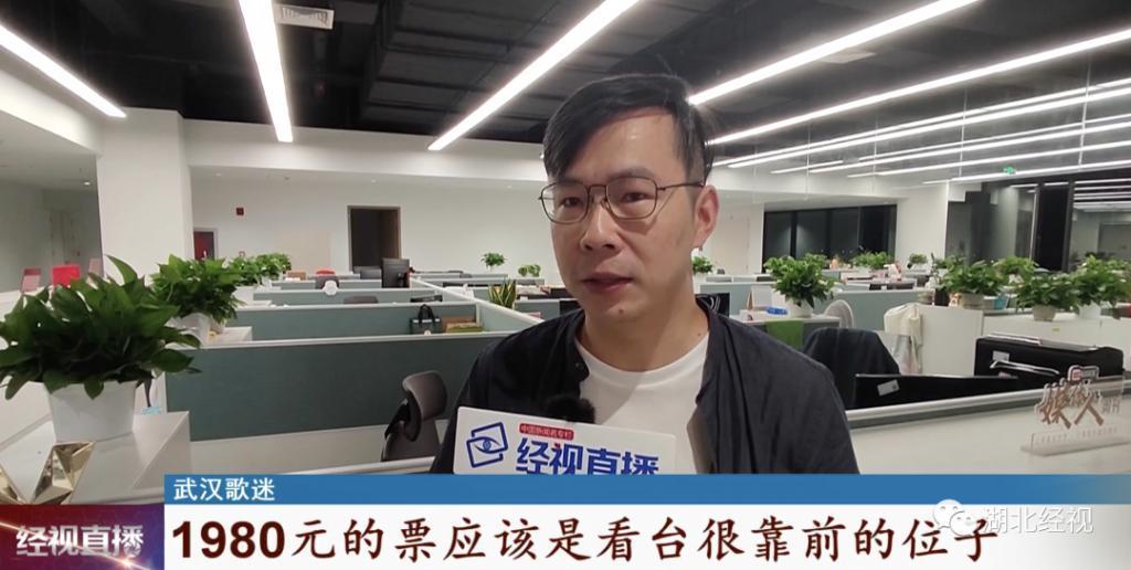 张学友武汉演唱会未开唱先维权？歌迷自嘲“大怨种”！相关部门回应
