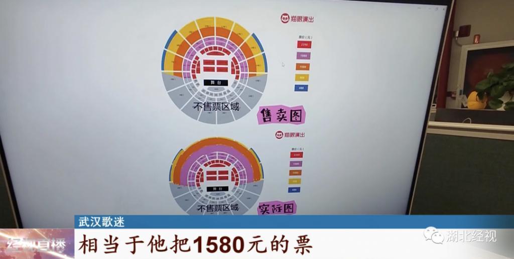 张学友武汉演唱会未开唱先维权？歌迷自嘲“大怨种”！相关部门回应