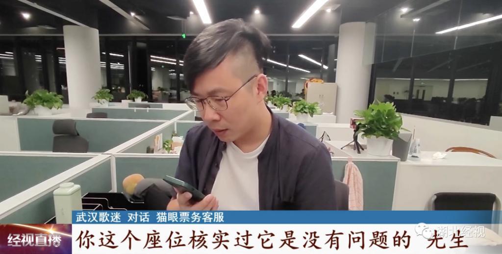 张学友武汉演唱会未开唱先维权？歌迷自嘲“大怨种”！相关部门回应
