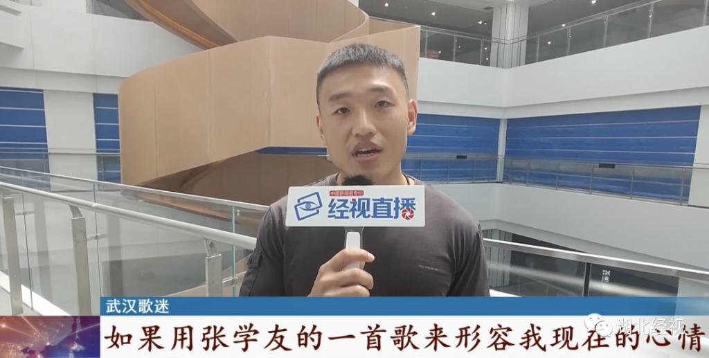 张学友武汉演唱会未开唱先维权？歌迷自嘲“大怨种”！相关部门回应