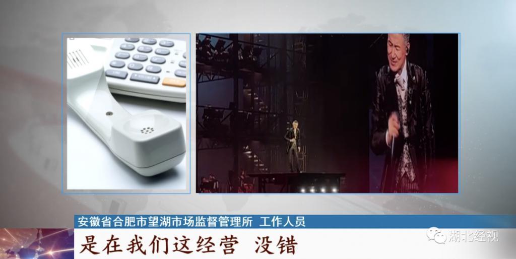 张学友武汉演唱会未开唱先维权？歌迷自嘲“大怨种”！相关部门回应