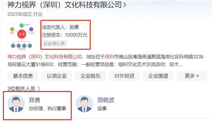 美图“截胡”妙鸭？