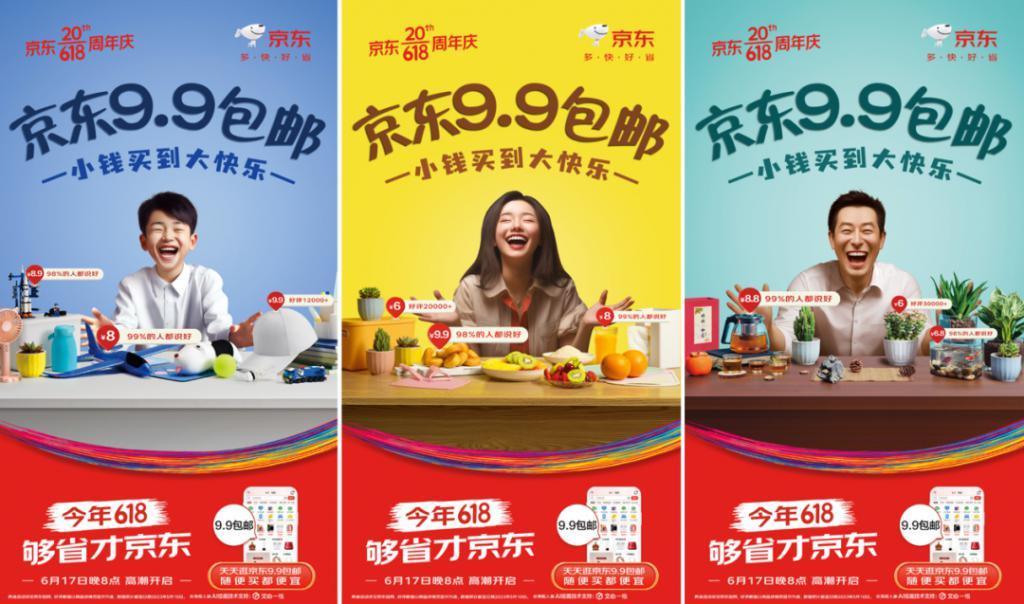 美图“截胡”妙鸭？