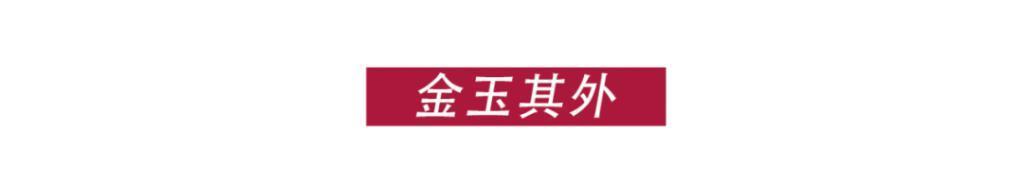 郭敬明,你拍的这是什么烂剧?
