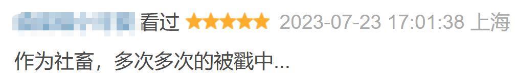 连刷7集，她一出手，狠狠整顿贵圈