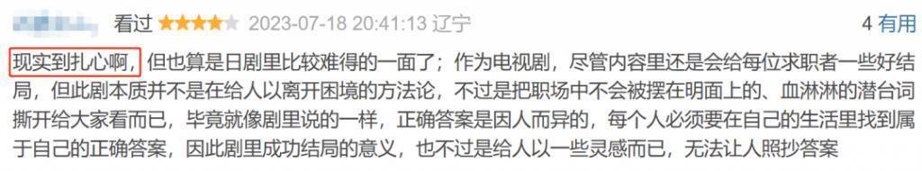 连刷7集，她一出手，狠狠整顿贵圈