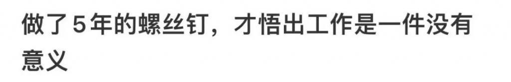 连刷7集，她一出手，狠狠整顿贵圈