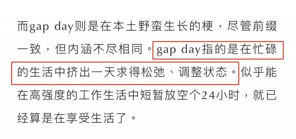 连刷7集，她一出手，狠狠整顿贵圈