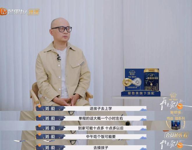 《再见爱人3》：男嘉宾控制狂，女嘉宾事业有成
