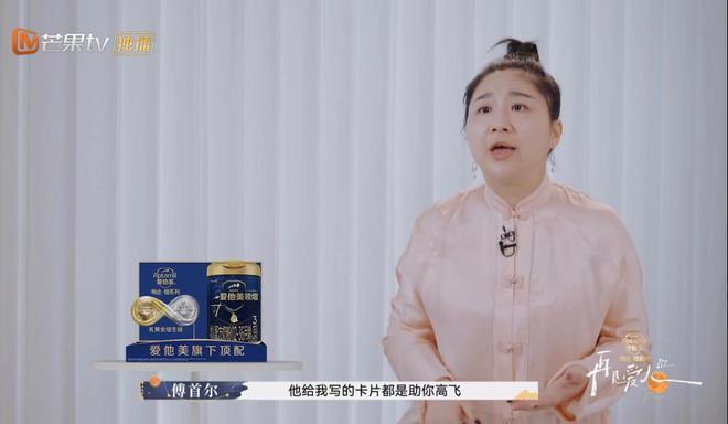 《再见爱人3》：男嘉宾控制狂，女嘉宾事业有成